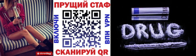 Сколько стоит Благодарный А ПВП ГАШИШ Cocaine