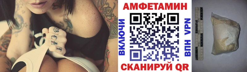 АМФ VHQ Благодарный