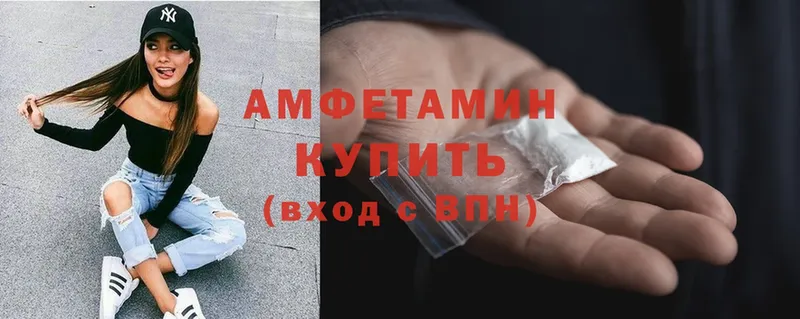 blacksprut рабочий сайт  Благодарный  Amphetamine 98% 