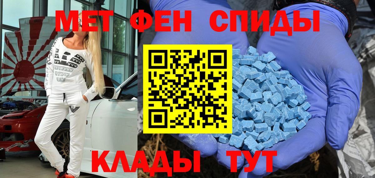 Благодарный  АМФ  АМФ  Вход с VPN  АМФЕТАМИН Premium 