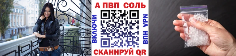 мега онион  Благодарный  A-PVP мука 