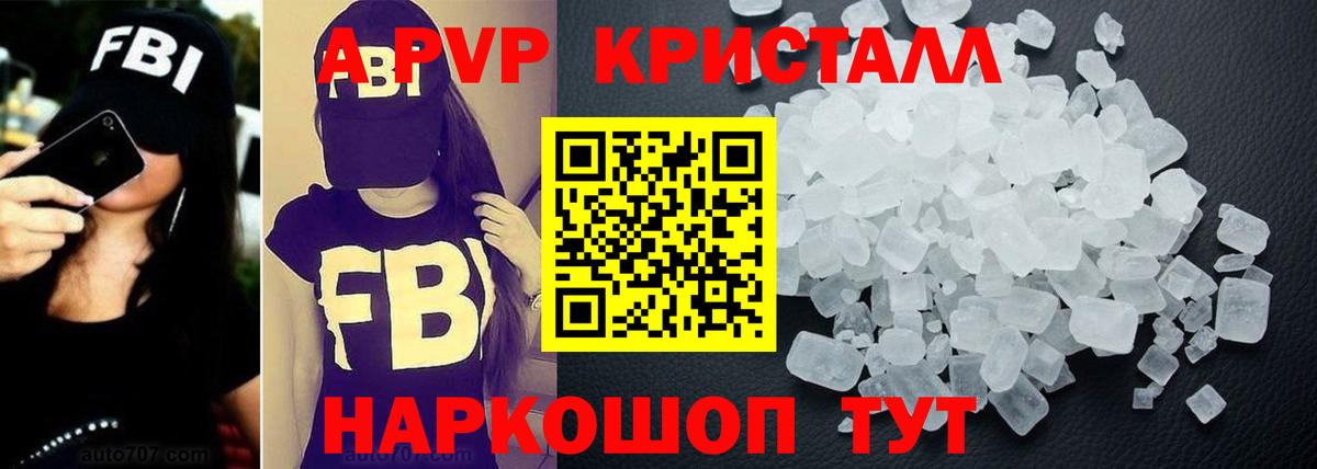 КОКАИН  ГАШИШ  Благодарный  Кодеин  МЕТАМФЕТАМИН  МЕФ кристаллы  MDMA  Вход с VPN 