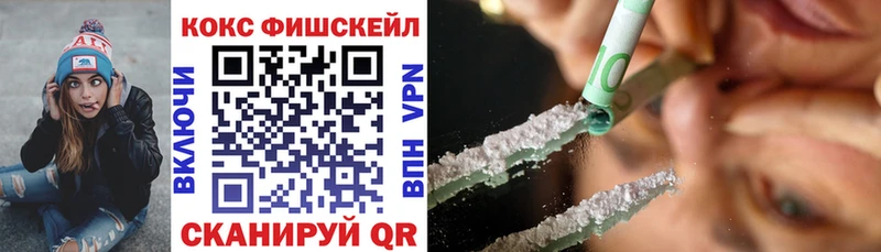 как найти закладки  Благодарный  COCAIN VHQ 