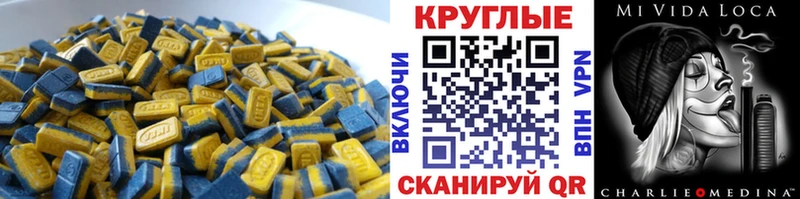 где найти наркотики  Благодарный  ЭКСТАЗИ VHQ 