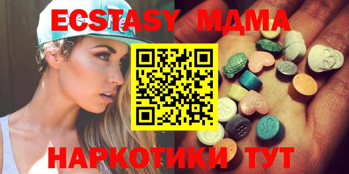 Экстази диски Благодарный