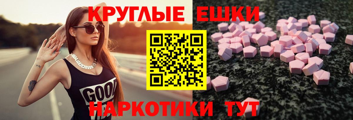 Канабис  МЕФ  МЕТ  Плюхи  Cocaine  Мед  Вход с VPN  Ешки  Мефедрон  Благодарный  Наркошоп 