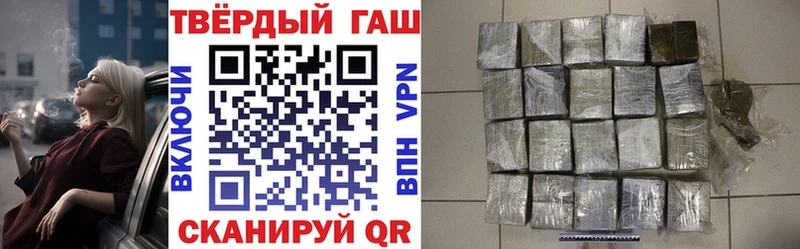 blacksprut маркетплейс  Благодарный  ГАШ хэш 