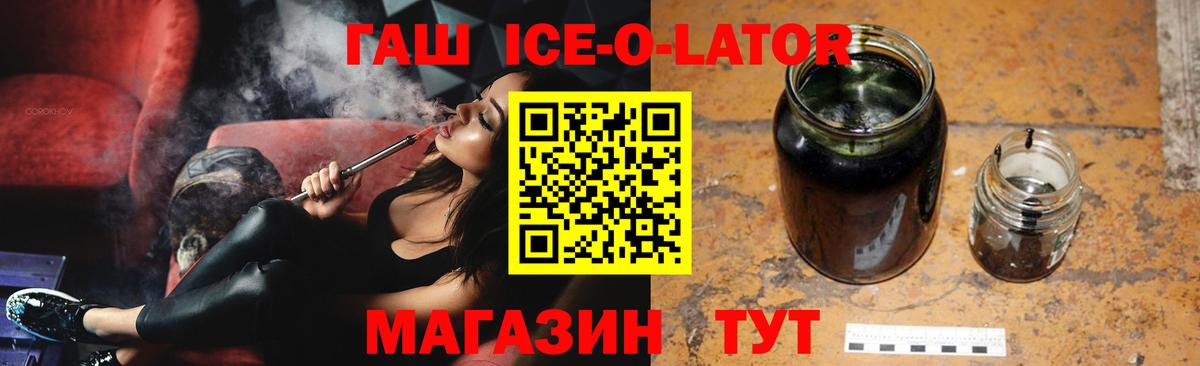 ГАШ  ГАШ AMNESIA HAZE  Благодарный  ГАШИШ 40% ТГК 