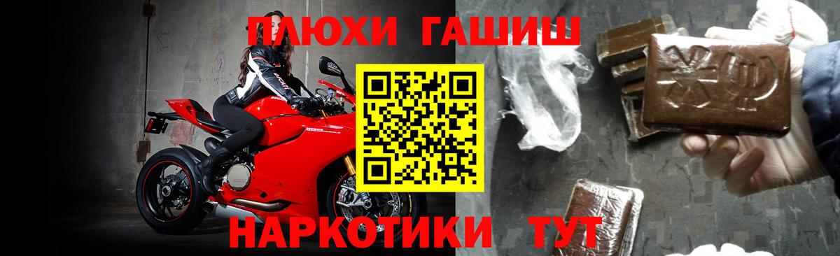 ГАШИШ убойный Благодарный