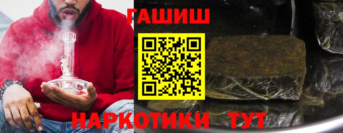 Гашиш ice o lator  Гашиш индика сатива  Благодарный  Вход с VPN 