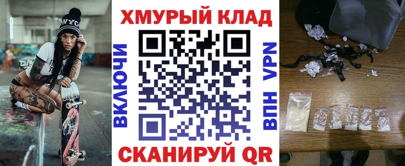 ОМГ ОМГ ссылка  Благодарный  ГЕРОИН хмурый 