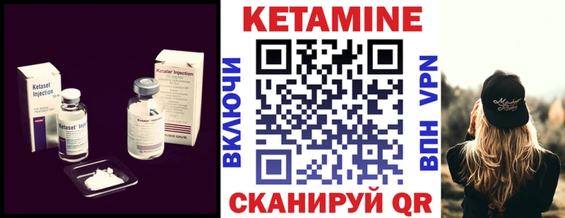 MEGA как войти  Благодарный  КЕТАМИН ketamine  наркошоп 