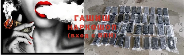 спайс Тольятти