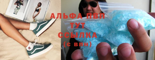 COCAINE Новосибирск