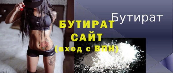 бутик Санкт-Петербург