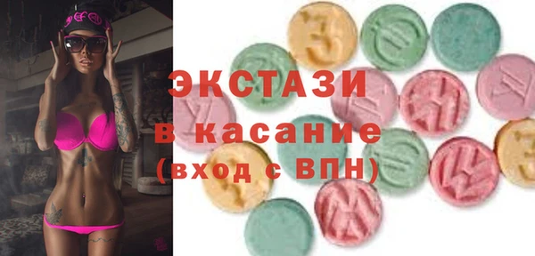 дистиллят марихуана Ессентукская