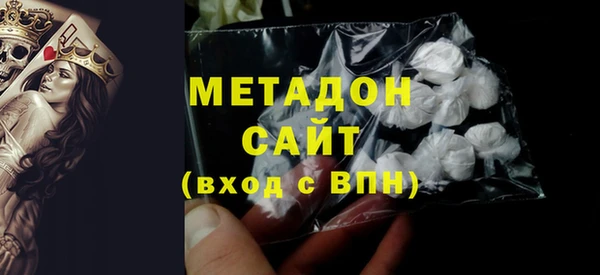 дистиллят марихуана Ессентукская