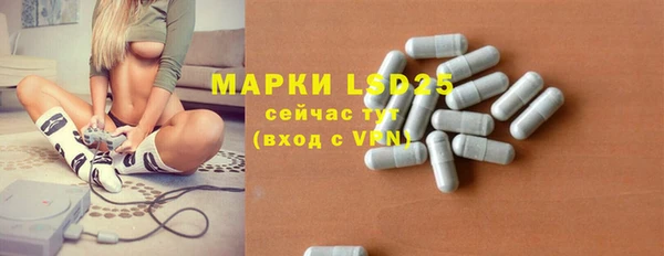 COCAINE Новосибирск