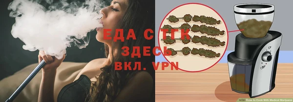 спайс Тольятти