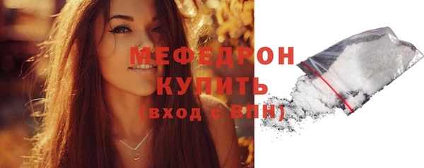 синтетический гашиш Барнаул