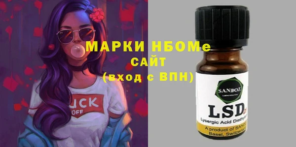 кокаин Ижевск