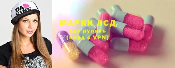 COCAINE Новосибирск
