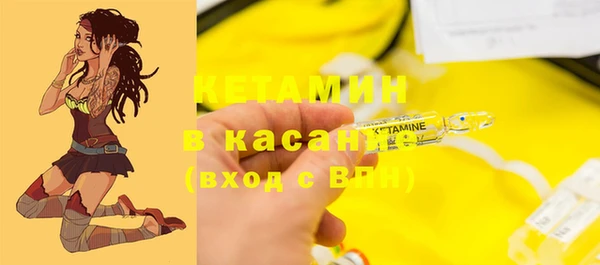 синтетический гашиш Барнаул