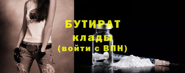 дистиллят марихуана Ессентукская
