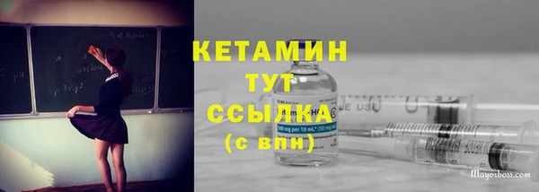 спайс Тольятти