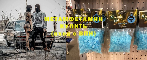 синтетический гашиш Барнаул