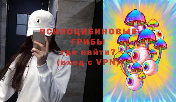 синтетический гашиш Барнаул