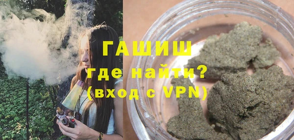 синтетический гашиш Барнаул