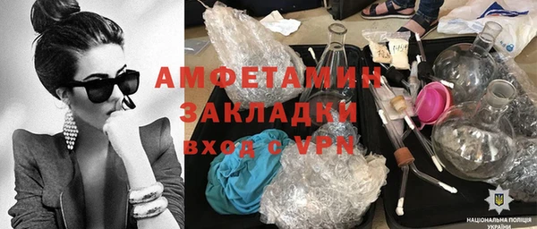 кокаин Ижевск