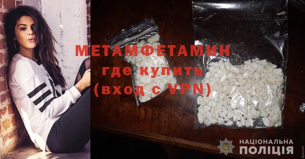 дистиллят марихуана Ессентукская