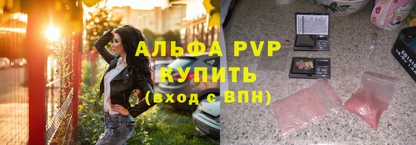 спайс Тольятти