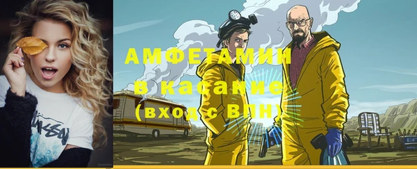 синтетический гашиш Барнаул