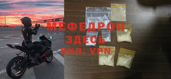 кокаин Ижевск