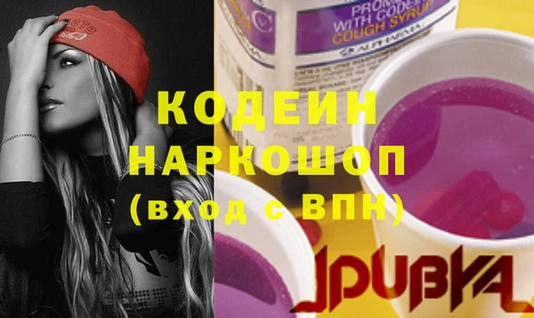 кокаин Ижевск