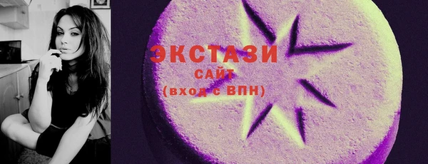 бутик Санкт-Петербург