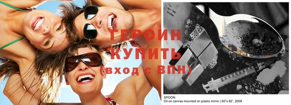 дистиллят марихуана Ессентукская