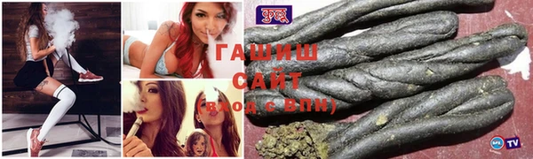спайс Тольятти