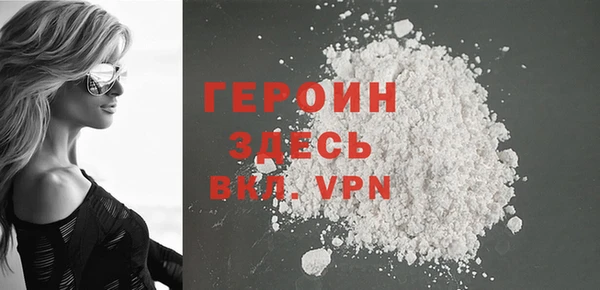 COCAINE Новосибирск