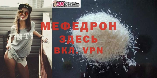 синтетический гашиш Барнаул