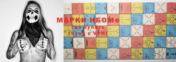 дистиллят марихуана Ессентукская
