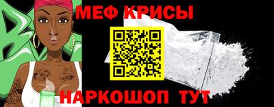 мескалин Балашиха