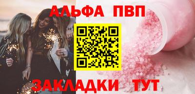 дмт Балашиха