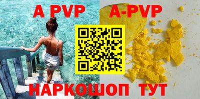тгк Будённовск