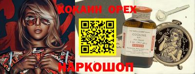 героин Балахна