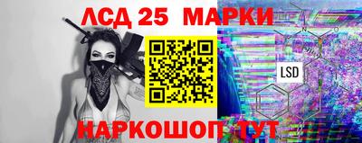 мескалин Балашиха