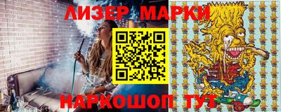 дмт Балашиха